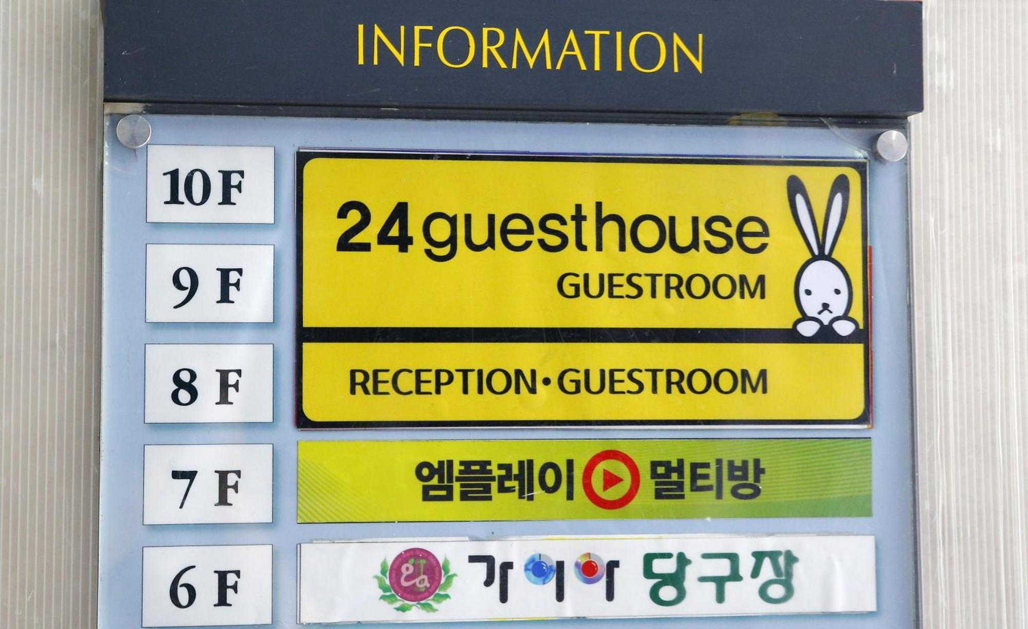 24 Guesthouse Sinchon Avenue Seoel Buitenkant foto